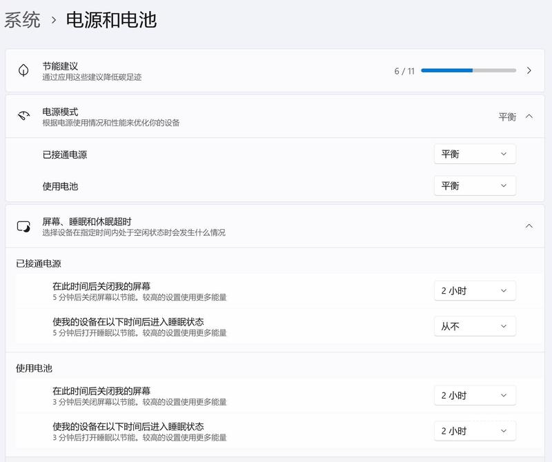 电脑开机密码忘了？不要怕！教8招快速破解